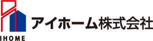 アイホーム株式会社